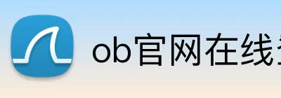 ob官网在线登录 Logo